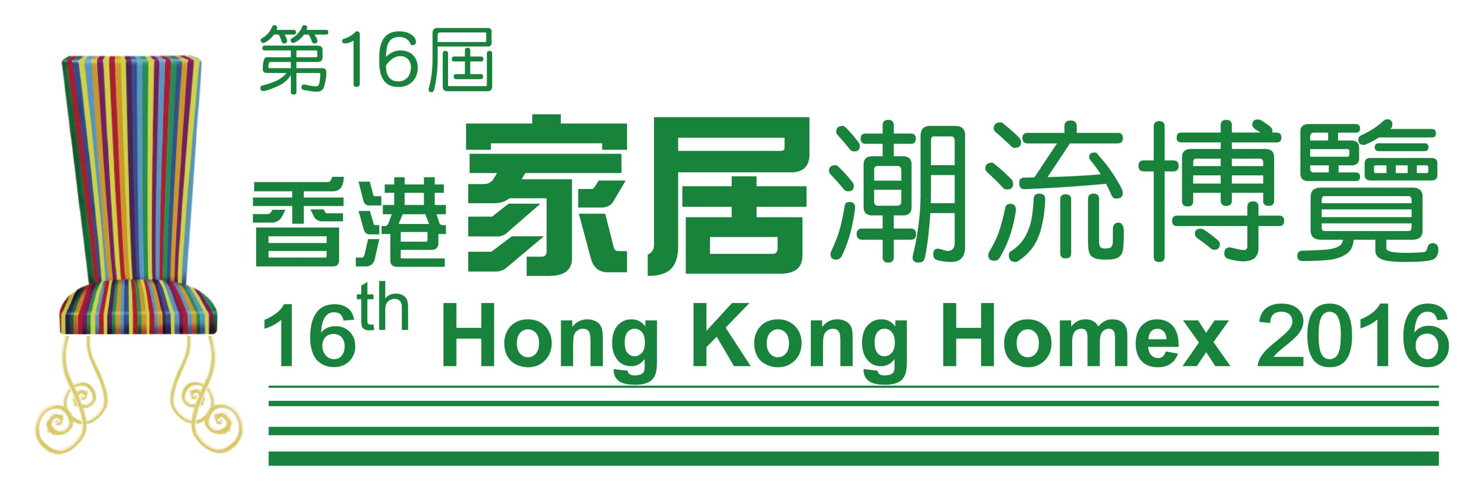 Hong Kong Homex 2016